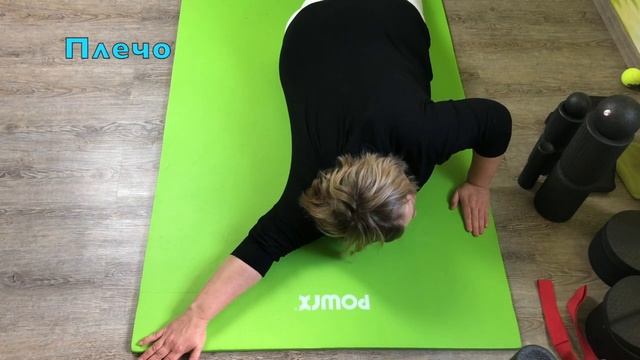 Упражнения от боли в плече и верхней части руки смотреть онлайн