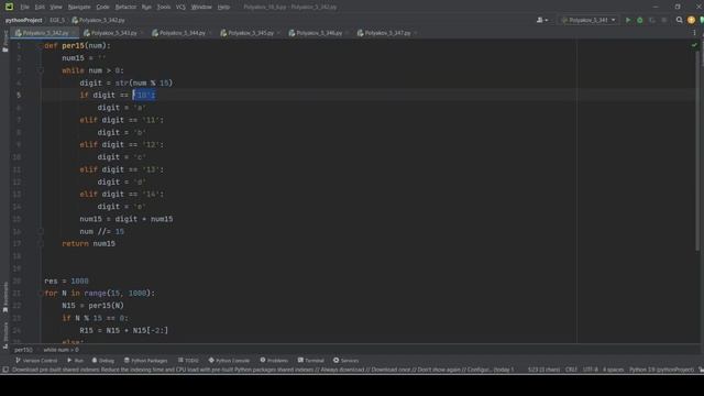 Решение ЕГЭ №5 по информатике | Сборник К. Ю. Полякова №342