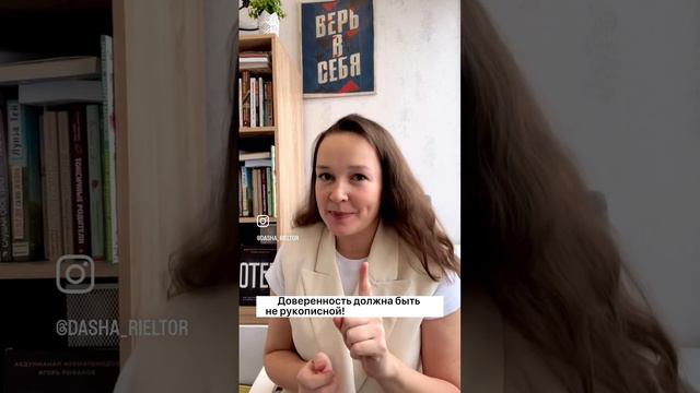 У кого лучше не снимать квартиру? #арендаквартир #аренда #арендамосква #недвижимостьмосква