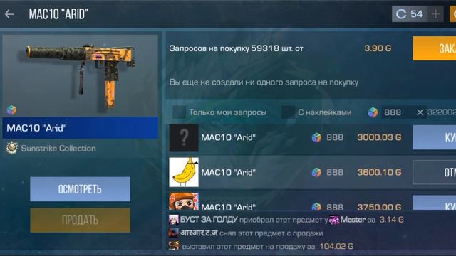 купите кто может пж смотреть онлайн