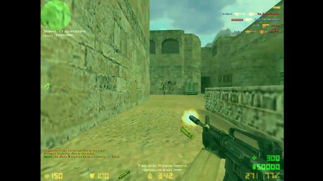 Часть вторая, играем а наиграться не можем смотреть онлайн