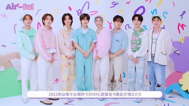 Stray Kids JAPAN SEASON’S GREETINGS 2024 "Air-ful" Teaser Movie смотреть онлайн