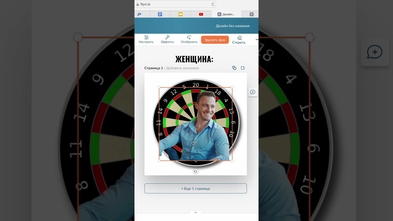 Серкан Болат или бывший? Или Серкан Болат бывший? #flyvideo #графическийдизайн #flyvi смотреть онлайн