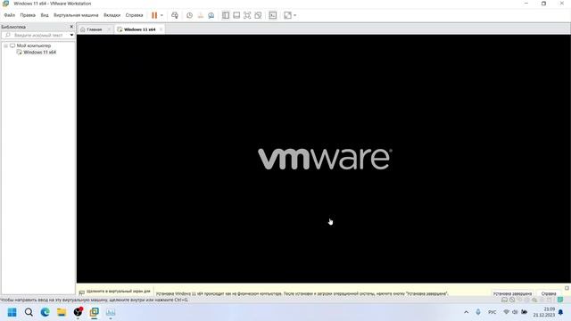 Установка windows 11 на виртуальную машину vmware смотреть онлайн