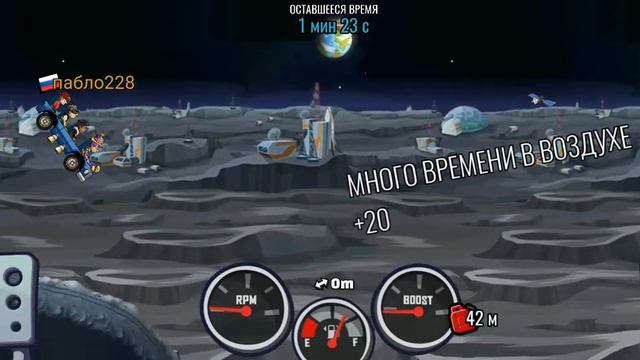 hill climb racing 2новый эвент! ПОЛУЧИЛИ ЛУНОХОД ТЕПЕРЬ ОФИЦИАЛЬНО ВСЕ ТАЧКИ В ИГИГРЕ!!🤯💪💪💪💪🔥🔥🔥🔥🥳🥳 смотреть онлайн