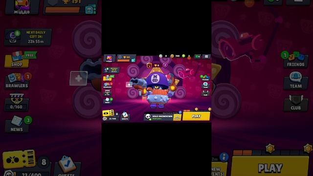 1# Ельшан играєт в браво #1 часть смотреть онлайн