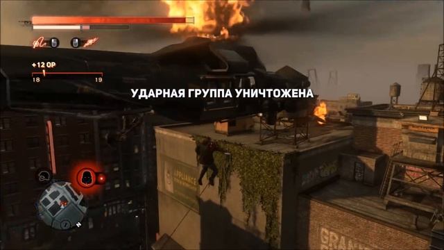 PROTOTYPE 2 - ЧТО ЭТО ЗА СИНИЕ ОКНА? / ЧТО ЗНАЧИТ СИНИЙ ЦВЕТ? ОТВЕТ ПОЛУЧЕН! смотреть онлайн