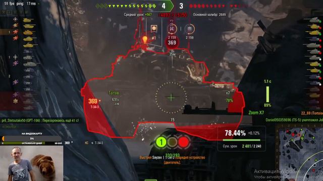 Бой на мастера. Тайп - 61 смотреть онлайн