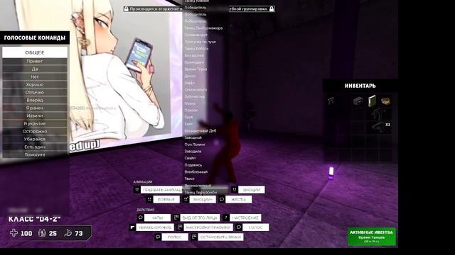 танцы на scp гарисс мод смотреть онлайн