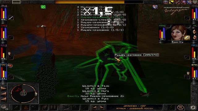 Wizardry 8 Прохождение Часть 100 смотреть онлайн