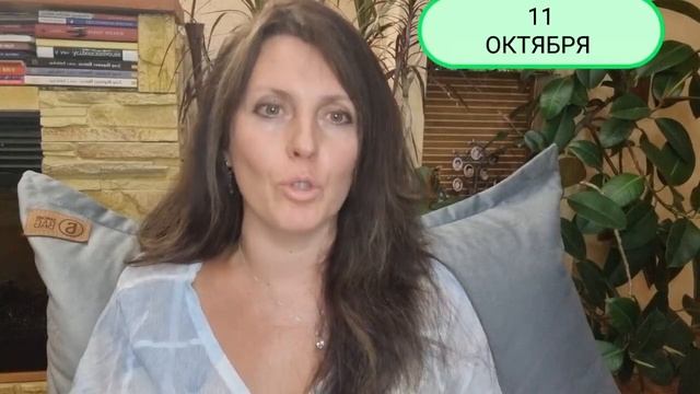 СТРЕЛЕЦ. АСТРОПРОГНОЗ НА ОКТЯБРЬ 2023Г. МЕСЯЦ ЗАТМЕНИЙ смотреть онлайн