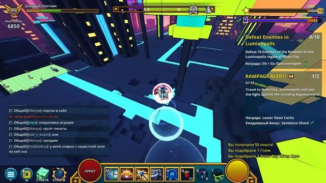 Trove Как получить Vanguardian и что такое Rampage смотреть онлайн