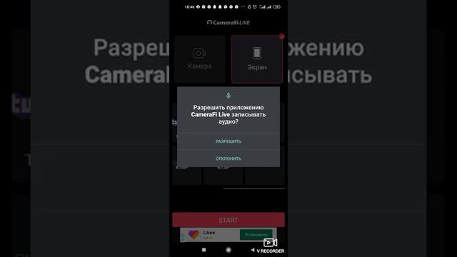 Как делать прямые трансляции? смотреть онлайн
