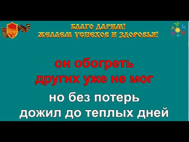 МАШИНА ВРЕМЕНИ КОСТЁР караоке слова минусовка ТУРИСТИЧЕСКИЕ ПЕСНИ ТУРИСТОВ