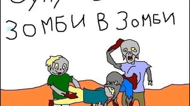 Скороговорка смотреть онлайн