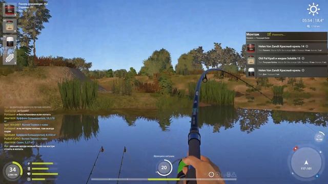 Русская рыбалка 4 (РР4) р. Ахтуба Буффало/Russian fishing 4 (РР4) r. Akhtuba Buffalo смотреть онлайн