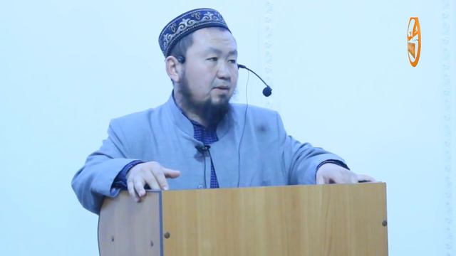 Кошунаңдан бар болгон нерседен үмүт кылбай жаша - Бактияр Дамла // Жума хутбасы смотреть онлайн