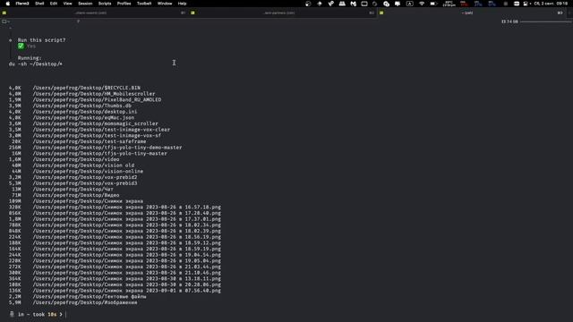 Chat GPT в вашей MacOS, терминале и VSCode смотреть онлайн