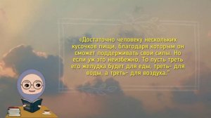 Что такое сухур и ифтар?