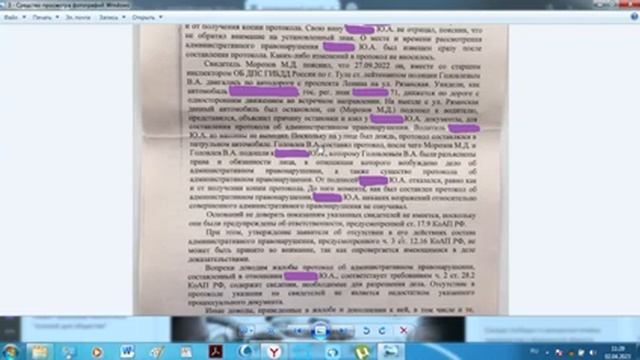 Сотрудники ОБ ДПС ГИБДД не разъяснили водителю его права, и дали ложные показания в суде? смотреть онлайн
