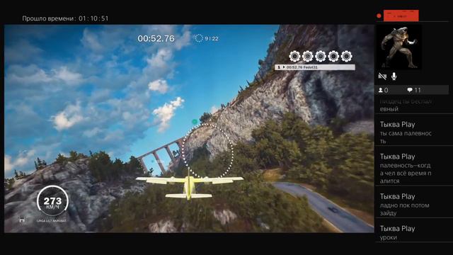 Just Cause 3 прохождение.