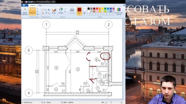 Как быстро согласовать перепланировку с газом смотреть онлайн
