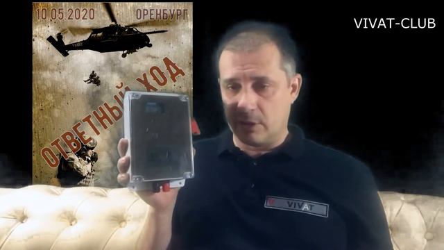 Сценарий игры "ответный ХОД" 10.05.2020 смотреть онлайн