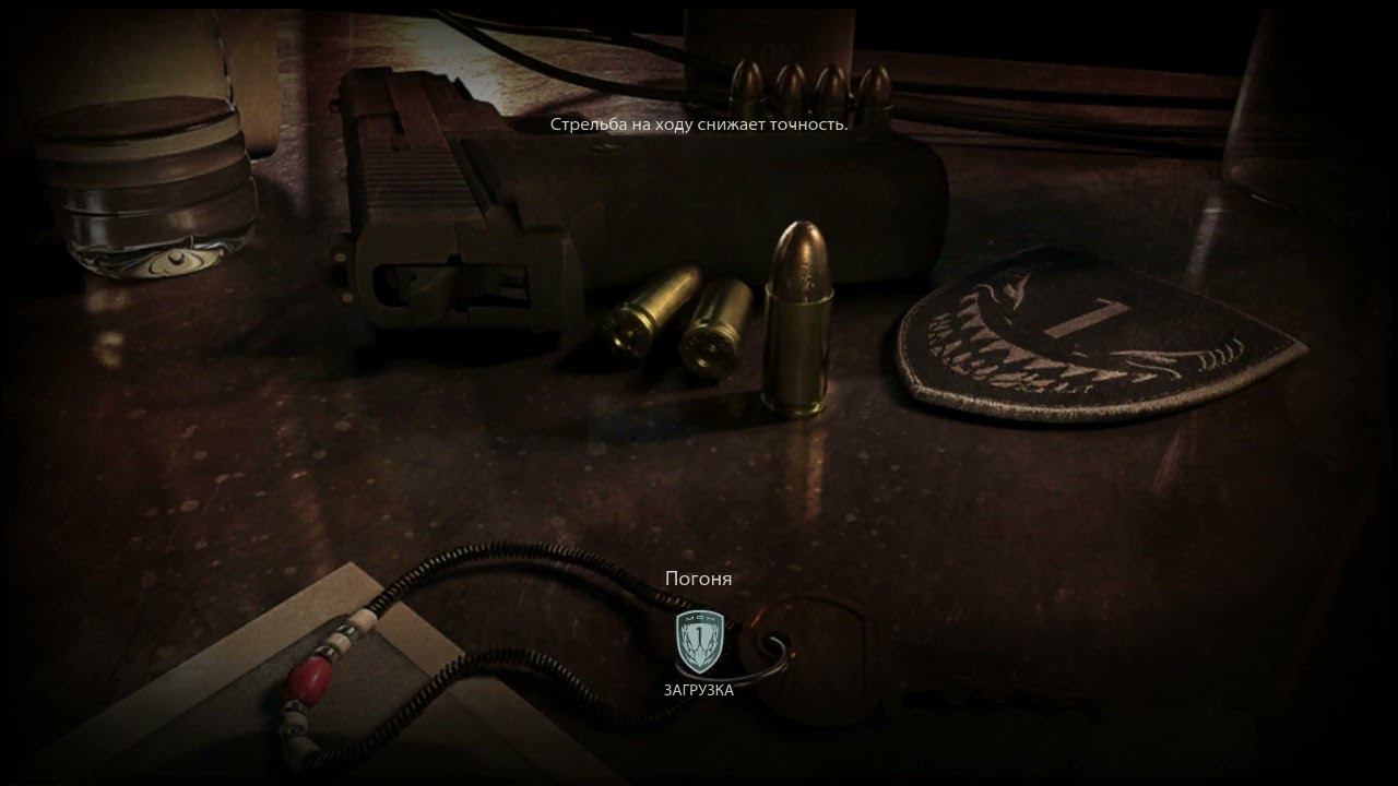 Medal of Honor Warfighter 5 часть Погоня за автомобилем смотреть онлайн