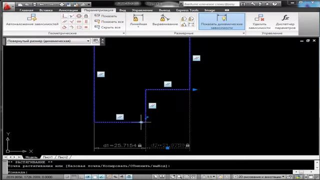 17 Параметризация в AutoCAD смотреть онлайн
