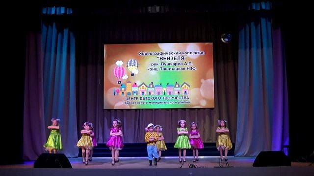 Танец "Вася василёк" смотреть онлайн