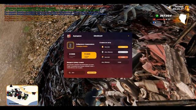FuDi | В ПОИСКАХ МОНЕТ! (CRMP | RADMIR) смотреть онлайн