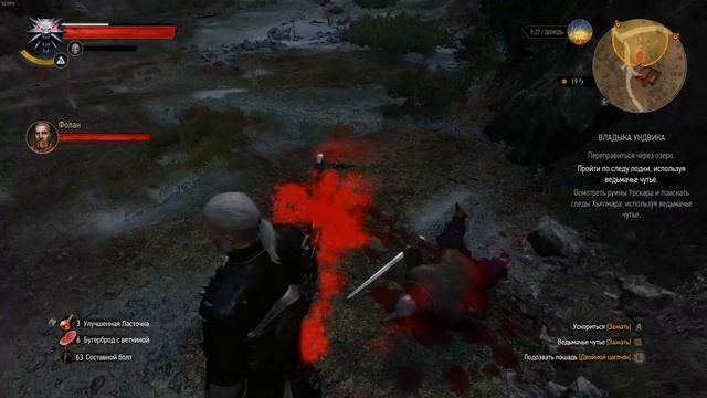 The Witcher 3. Владыка Ундвига смотреть онлайн