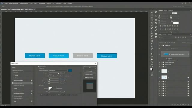 Дизайн интерфейса пользователя UI UX DESIGN смотреть онлайн