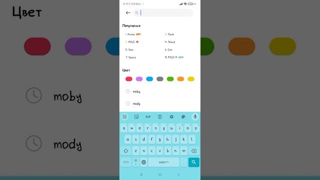 Мобильные Аппараты