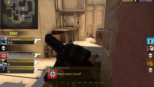 CS GO: How To Professional Pistol Round By SCREAM (na Samom Dele Da)