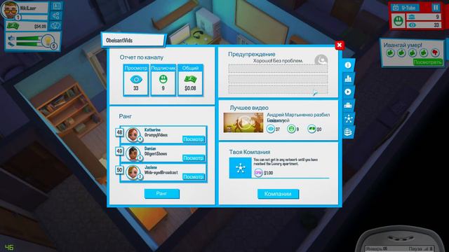 Мартыненко разбил машину! Жесткий пиарр на ютубе смотреть онлайн