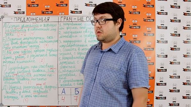Задание № 7 ЕГЭ по русскому языку. Синтаксические нормы, анализ предложений смотреть онлайн