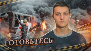 По России готовят удар!