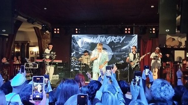 Maximilian's. Elvin Grey