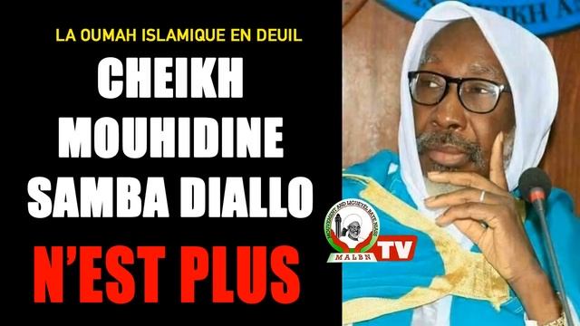 La Oummah Islamique en Deuil: Cheikh Mouhidine Samba Diallo n’est plus смотреть онлайн
