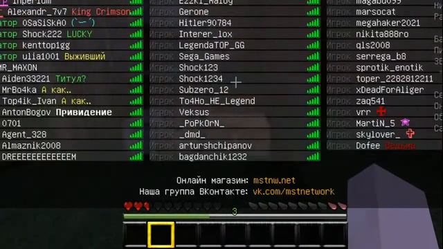 Стрим Minecraft выживание анархия (ip в описании) 901 подписчиков!!! смотреть онлайн