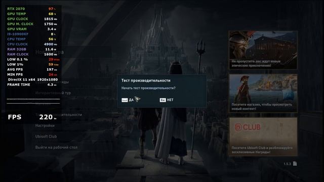 Benchamark Games Test in 5 Games RTX 2070 INTEL i9-10900KF Ultrra Preset смотреть онлайн