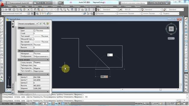 Курс AutoCAD для начинающих lesson 3 смотреть онлайн