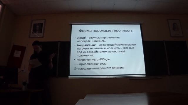Андреев В.М. Напряженно-деформированное состояние оболочек АСИ СамГТУ смотреть онлайн