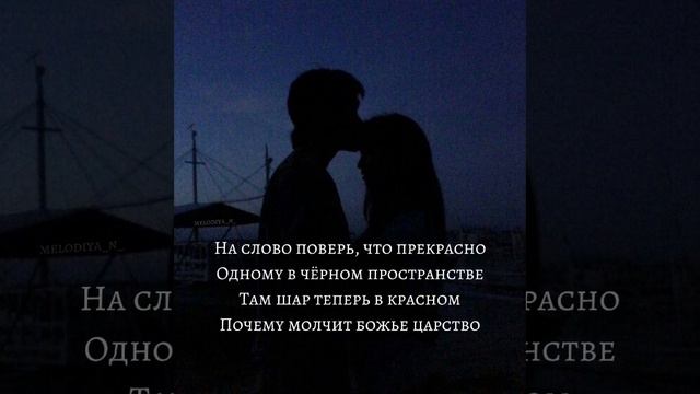 Janaga мрак Lyrics в комнате мрак светит телек вместо ламп