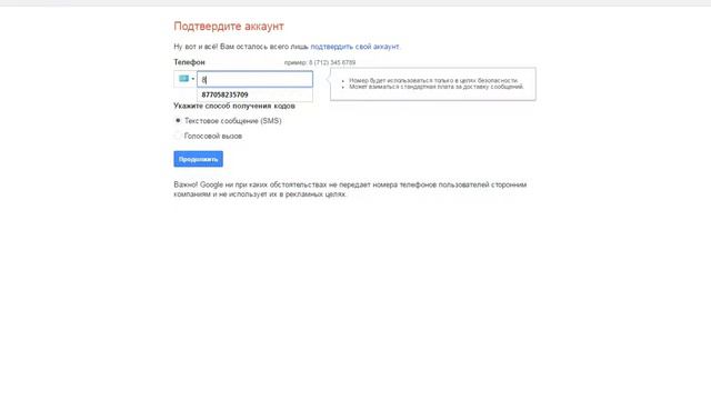 Как зарегестрировать свой аккаунт и поставить фото! смотреть онлайн