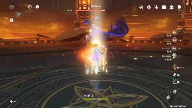 Сахароза мейнер | сахароза ДД | sucrose main | Genshin impact смотреть онлайн