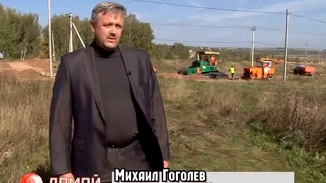 КП Земли Кстово смотреть онлайн