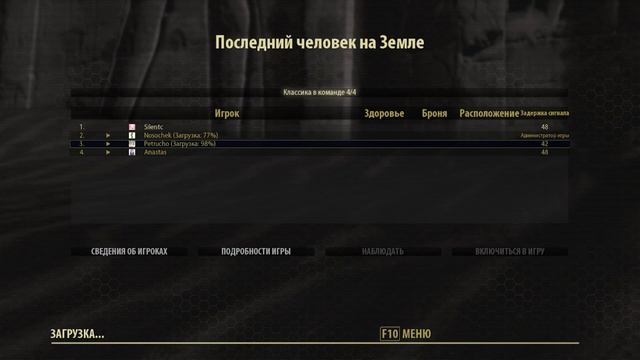 Просто gameplay Serious Sam 3 с друзьями #3 смотреть онлайн