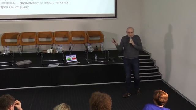 OKR с самоуправлением и открытыми зарплатами, Александр Горник, Mindbox смотреть онлайн